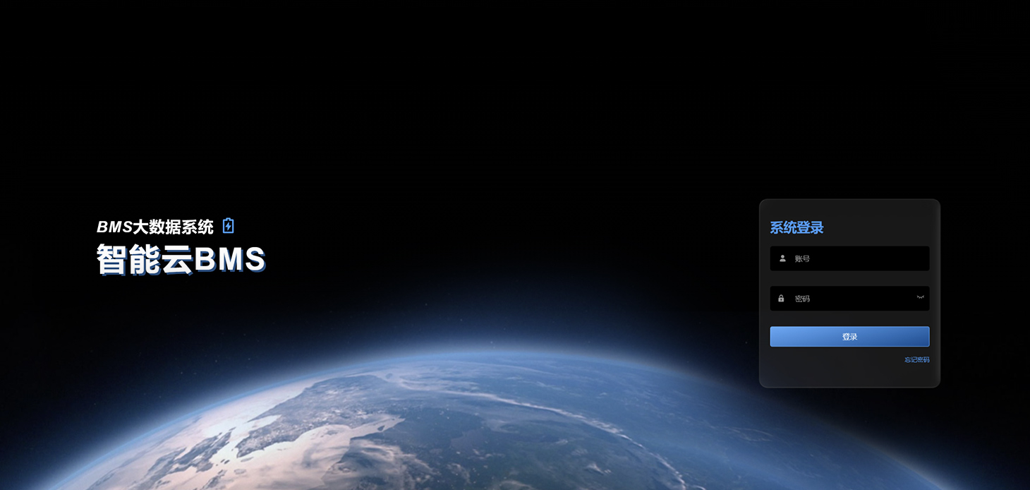 Sistem pemantauan data besar